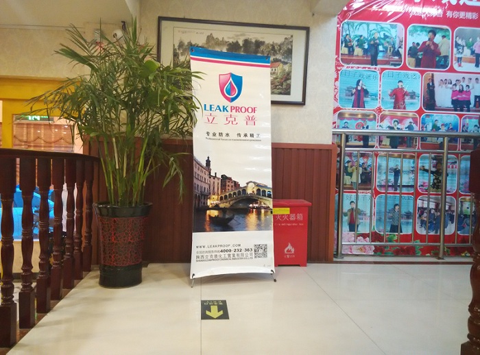祝賀2015年鄭州“立克普”防水精英大會(huì)成功召開！